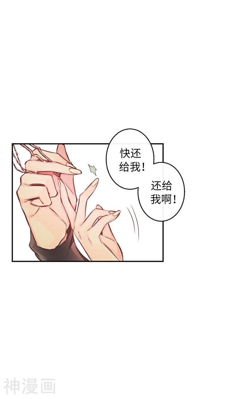 致命之吻韩漫全集-第43话 抢夺发簪无删减无遮挡章节图片 